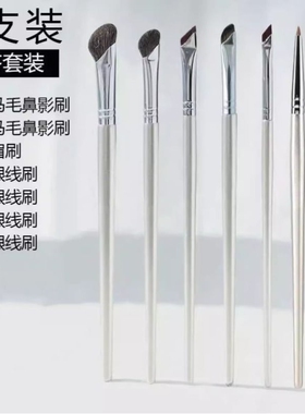 直角折角眼线刷精准|688人收藏