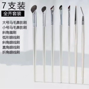 直角折角眼线刷化妆刷精准细节遮瑕卧蚕下至泪沟眼影刷斑点鼻影刷