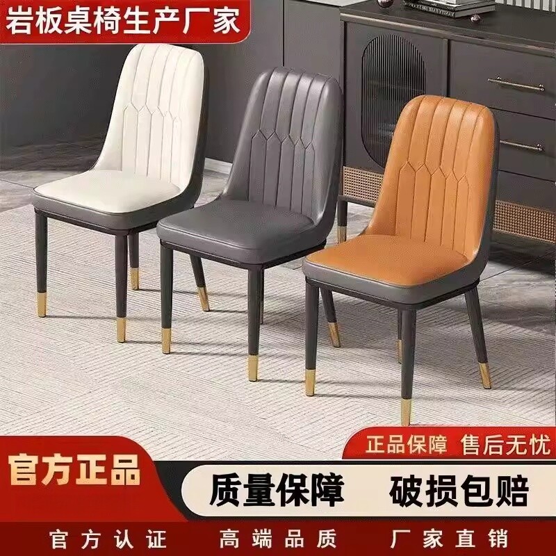 现代餐椅轻奢靠背椅子餐桌休闲椅酒店椅简约家用加厚凳子桌椅久坐