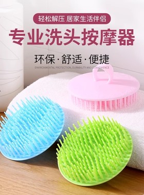 小红书推荐头皮清洁按摩梳