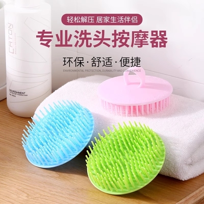 小红书推荐头皮清洁按摩梳