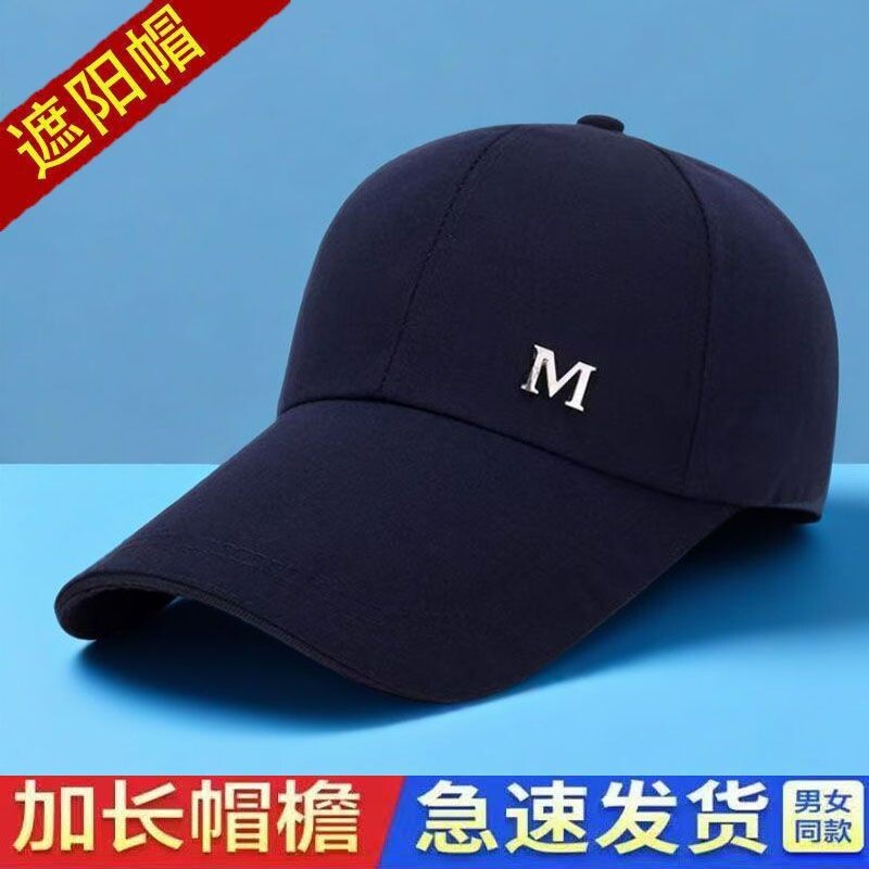 新款帽子棒球帽男女夏天防晒遮阳帽户外钓鱼薄款休闲太阳帽鸭舌帽