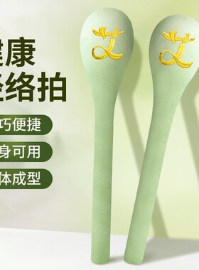 按摩捶按摩棒拍拍棒拍打敲打锤背器手拿多功能颈腰腿背部按摩器