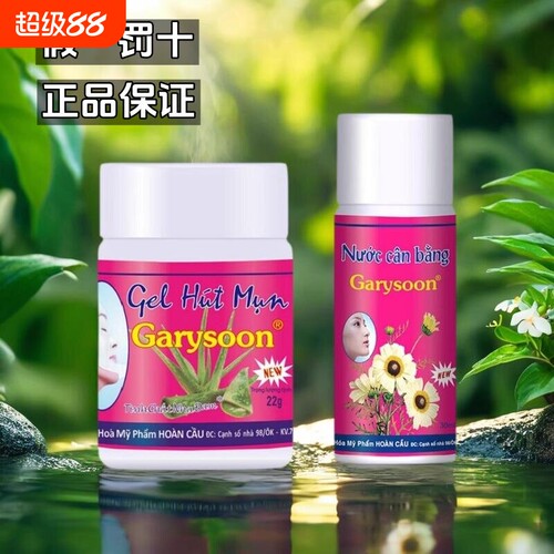 去黑头鼻贴white芦荟胶 清洁毛孔套装鼻头收缩Garysoon粉刺贴