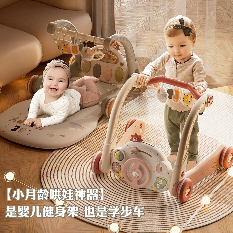 婴儿脚踏钢琴健身架学步车0一1岁3个月6满月礼新生儿早教宝宝玩具