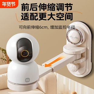 吸盘监控摄像头支架免打孔壁挂伸缩萤石放置固定器家用摄影置物架