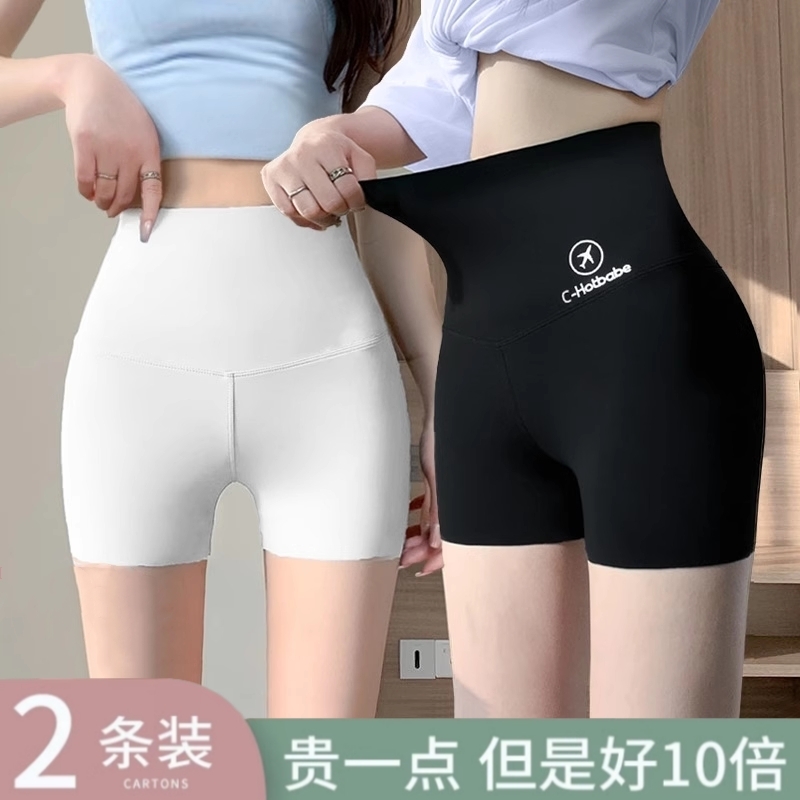 安全裤女防走光短裤高腰收腹提臀不卷边塑身打底裤夏季薄款鲨鱼裤