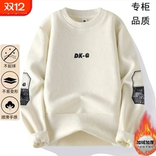 2025新款一体绒加绒加厚毛衣男内搭打底针织衫秋冬季男款保暖上衣