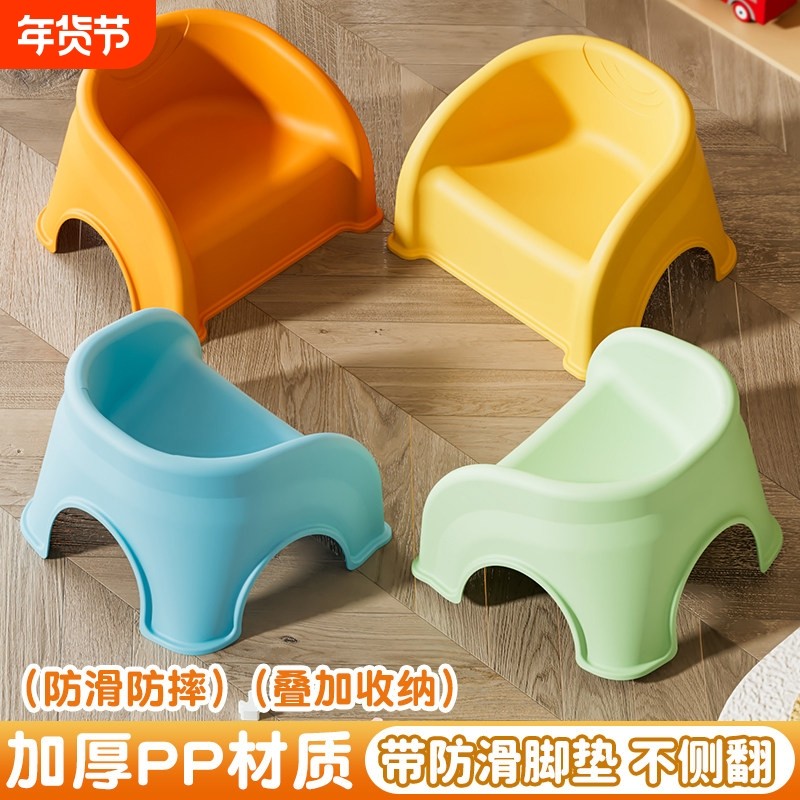 婴幼儿童塑料小凳子靠背椅加厚宝宝沙发餐椅小椅子防滑板凳洗澡凳,住宅家具,儿童椅（原婴童）,淘宝优惠券,粉丝福利购,淘宝优惠卷