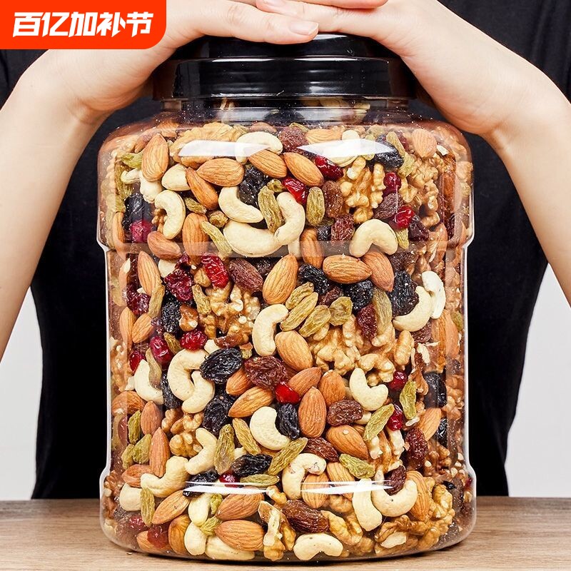 每日坚果混合坚果仁7种坚果果干休闲零食批发价重500克罐装瓜子