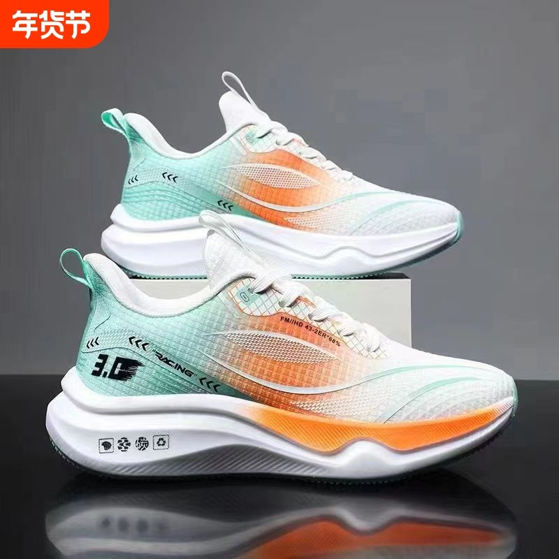 青少年学生男鞋跑步鞋子2026新款休闲耐磨轻便透气网面轻量运动鞋,流行男鞋,时尚休闲鞋,淘宝优惠券,粉丝福利购,淘宝优惠卷