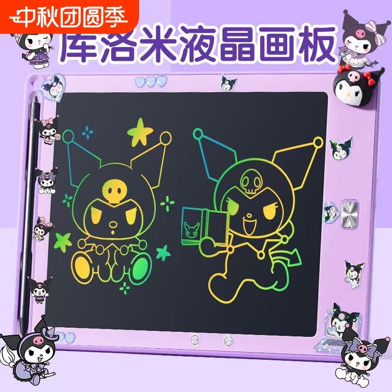 儿童液晶手写大画板可擦家用幼儿写字板一岁宝宝涂鸦磁力画画玩具