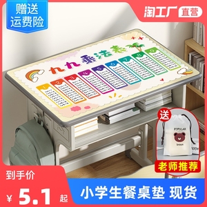 小学生餐垫儿童专用餐桌垫午餐布可折叠一年级布艺餐布垫吃饭垫子