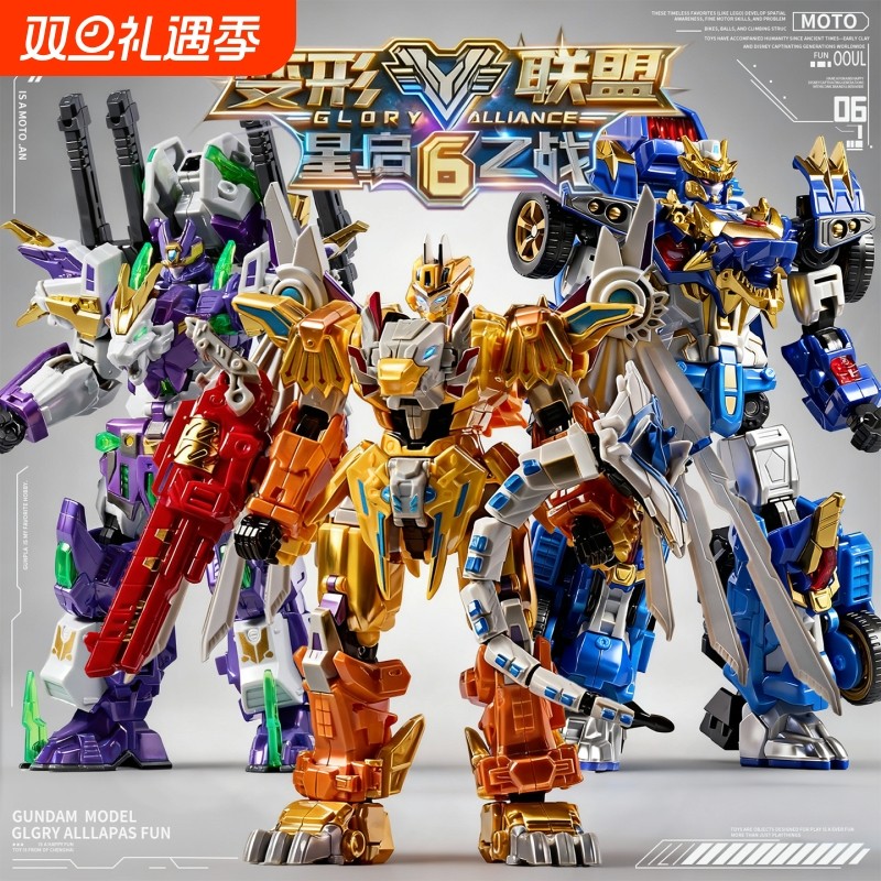 正版变形联盟6狮鹫王变形机器人玩具男孩金刚儿童手办圣诞节礼物