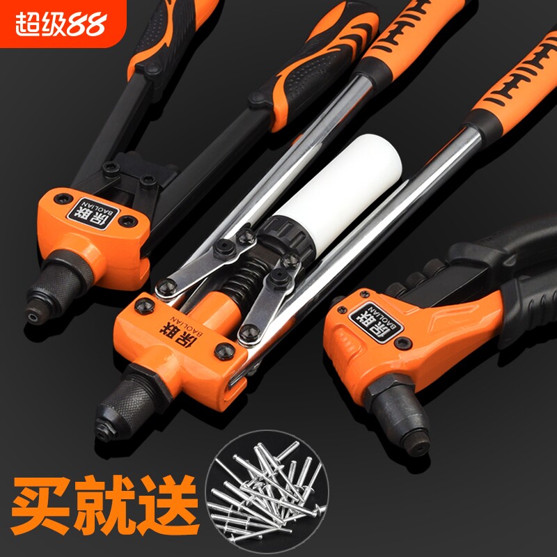 抽芯工业省力手动工具双把手动拉帽枪铆钉枪枪拉钉枪拉铆枪铆钉枪