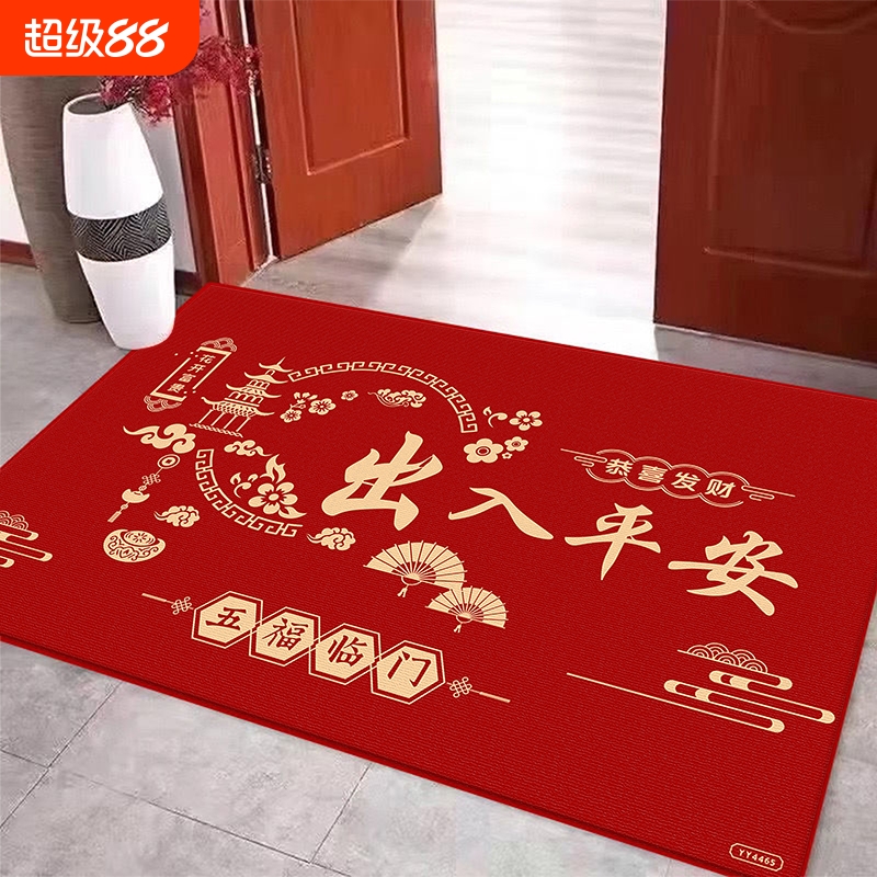 红色入户门地垫防滑贴地不卡门缝