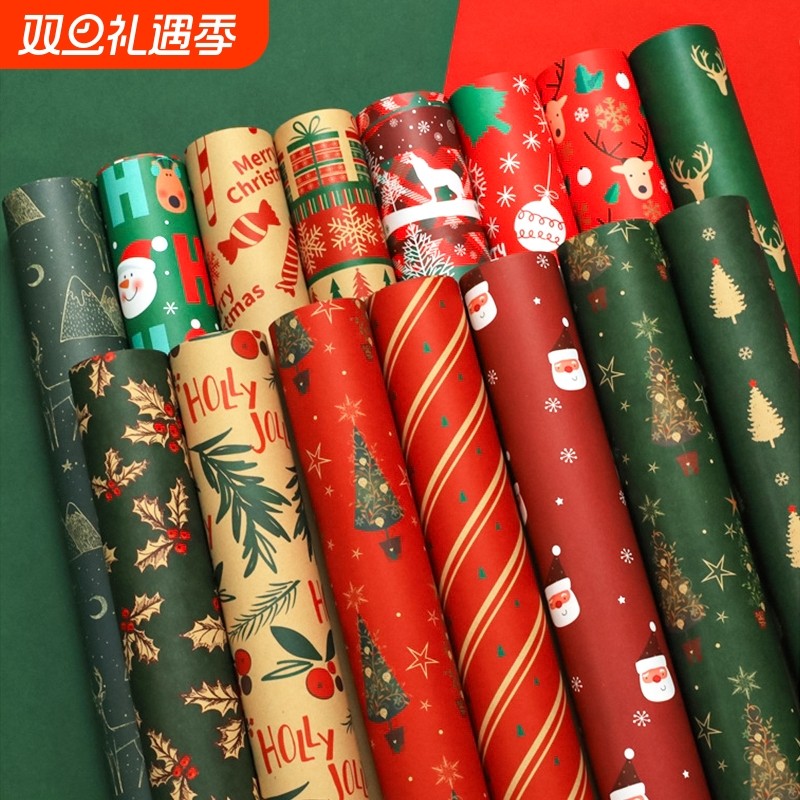 圣诞包装纸礼物礼品纸高级感儿童生日礼盒大尺寸手工diy材料圣诞节可爱红色装饰加丝带彩纸牛皮纸打包纸条纹