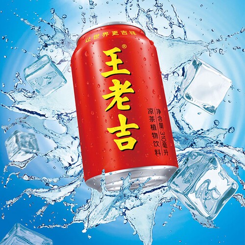 王老吉凉茶植物饮料解酒伴侣解醉搭档310ml特惠