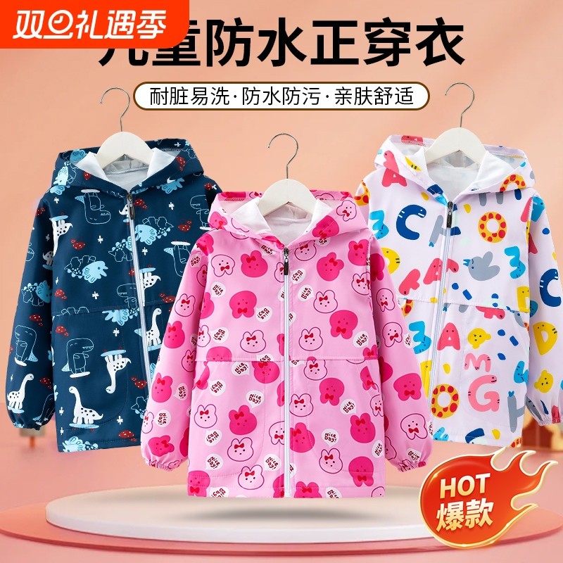 儿童防水罩衣拉链正穿衣易洗画画衣宝宝秋冬棉袄外套吃饭红色防污