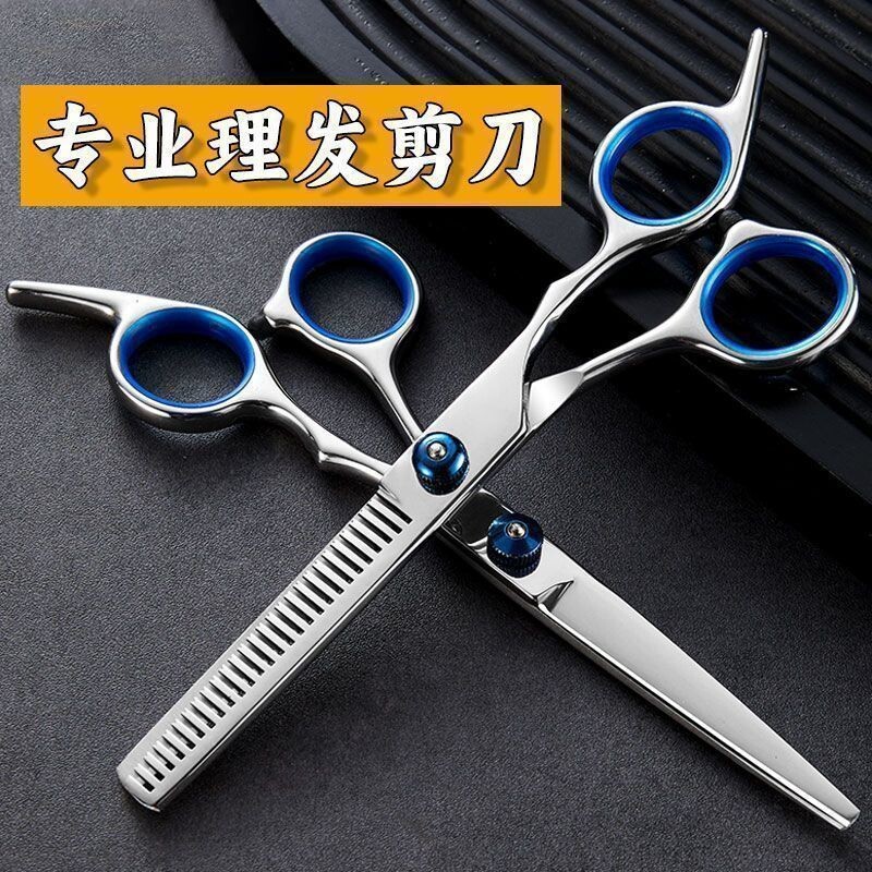 理发专用剪子专业打薄平刘海神器剪发家用儿童剪头发套装工具图片