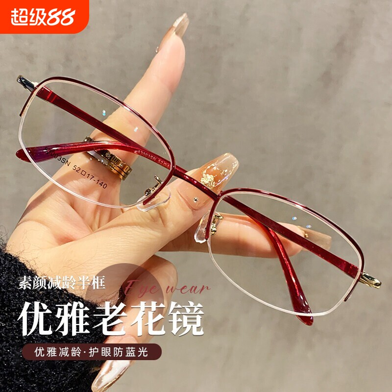 老花镜女士防蓝光花镜品牌高档正品高清中老年人眼镜高清镜片新款