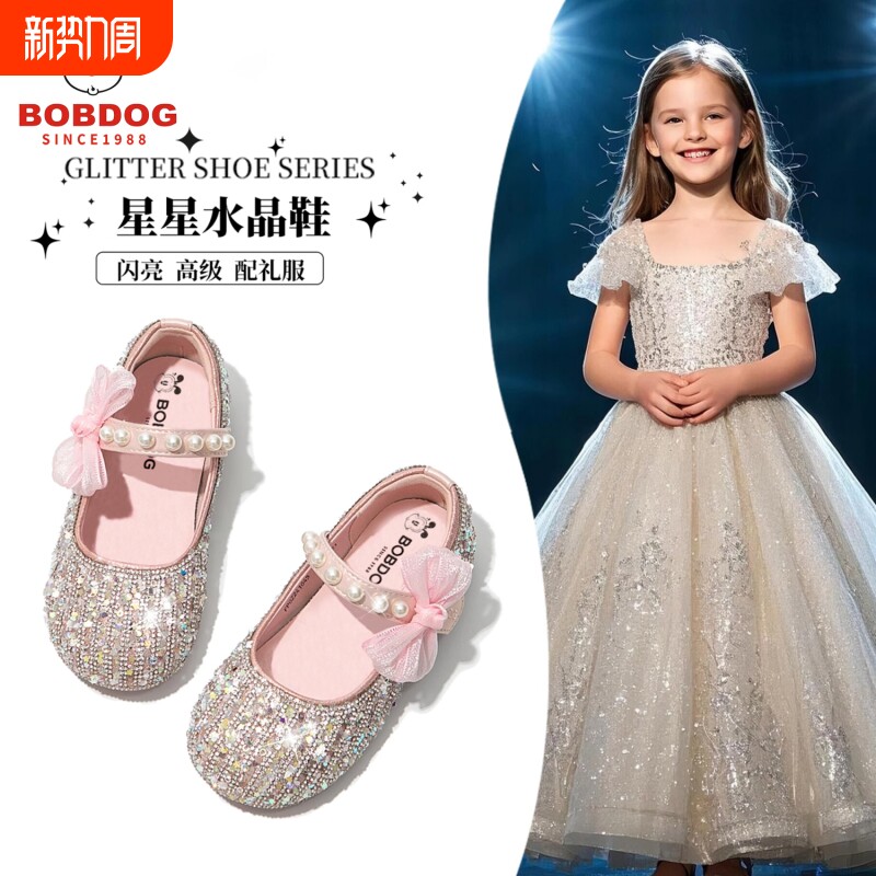 巴布豆真皮女童公主鞋宝宝水晶鞋儿童鞋子2026春秋新款小皮鞋软底