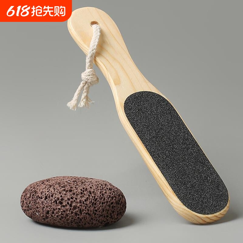 磨脚神器磨脚石去死皮老茧角质火山石双面搓脚板家用刮修脚底工具