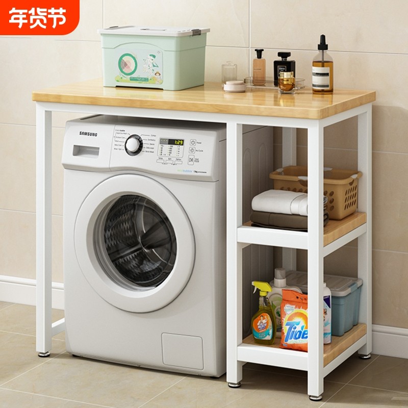 洗衣机置物架阳台滚筒上方洗衣液脸盆放置架家用多功能收纳储物架,家庭/个人清洁工具,浴室角架/置物架,淘宝优惠券,粉丝福利购,淘宝优惠卷