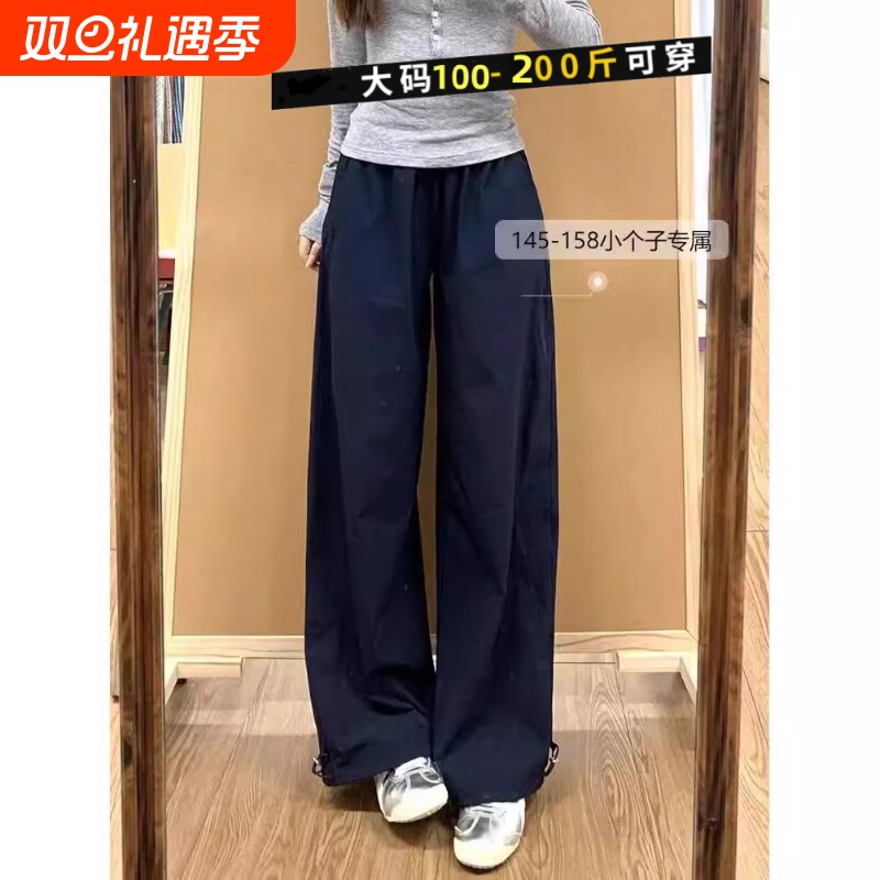 藏青色速干工装裤子女夏季新款高腰显瘦阔腿裤休闲风直筒裤大码