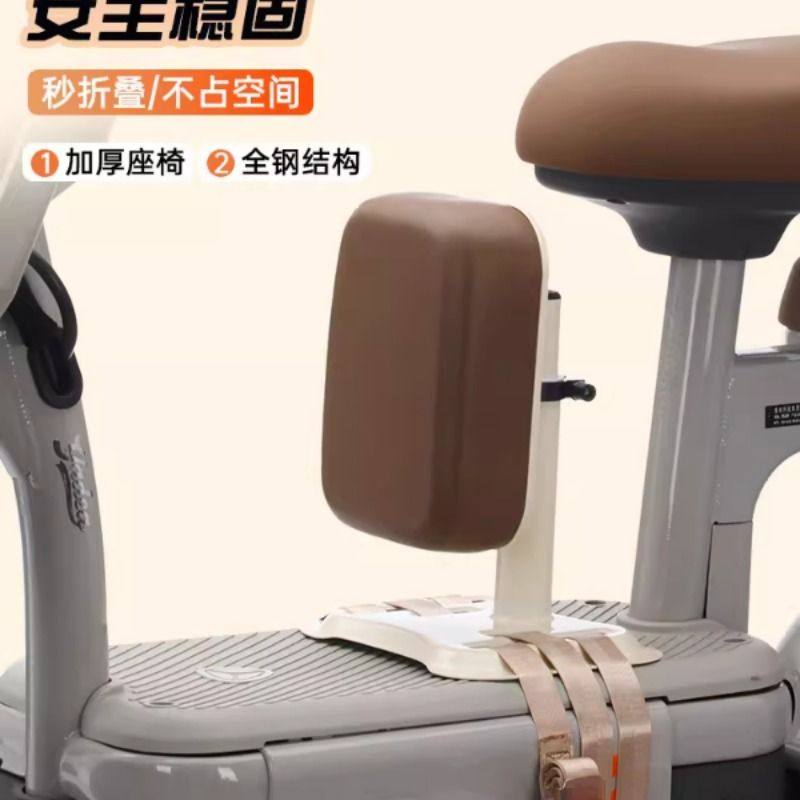 电动车儿童座椅前置电瓶摩托车宝宝安全小凳子通用可折叠升降坐椅