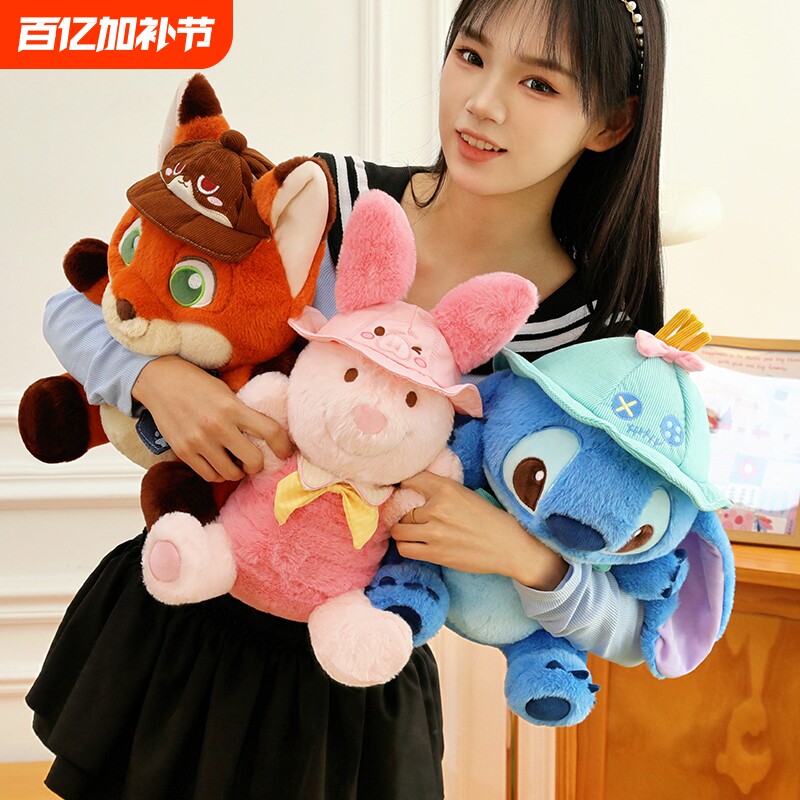 可爱又软又萌高颜值旅行系列毛绒玩偶公仔可爱卡通生日礼物潮玩