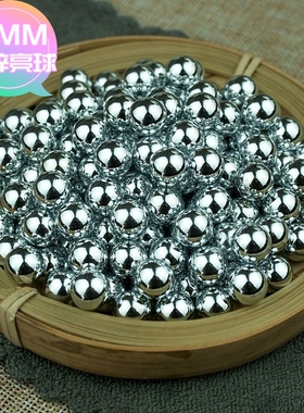 钢珠8毫米滚珠9mm弹弓弹珠10mm钢球弹工刚珠7.5铁珠子8.5毫米弹丸