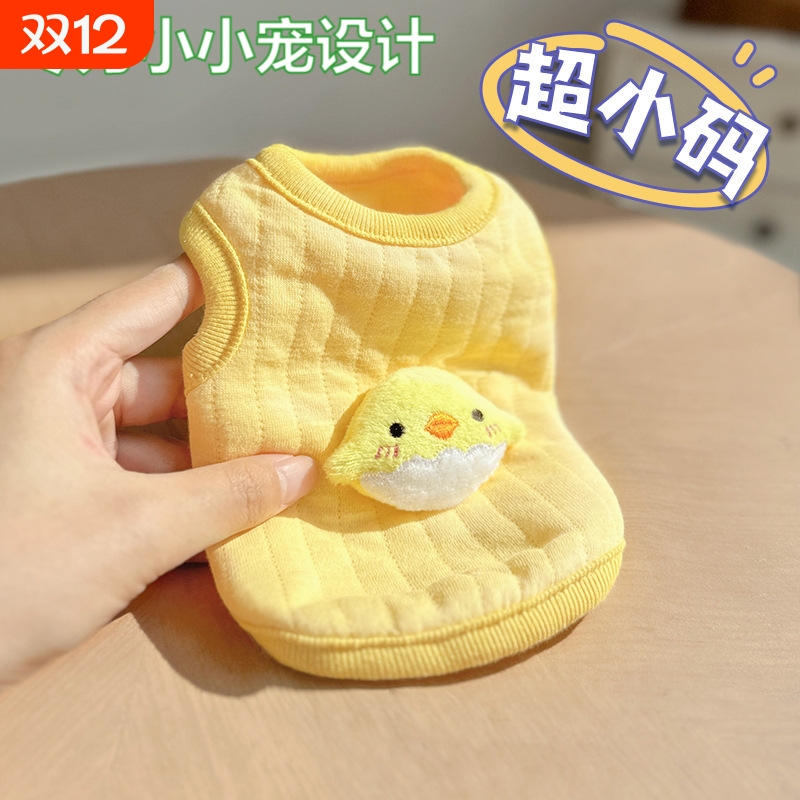 幼猫幼犬衣服小泰迪小狗小体茶杯犬奶狗奶猫个个月小猫春夏背心