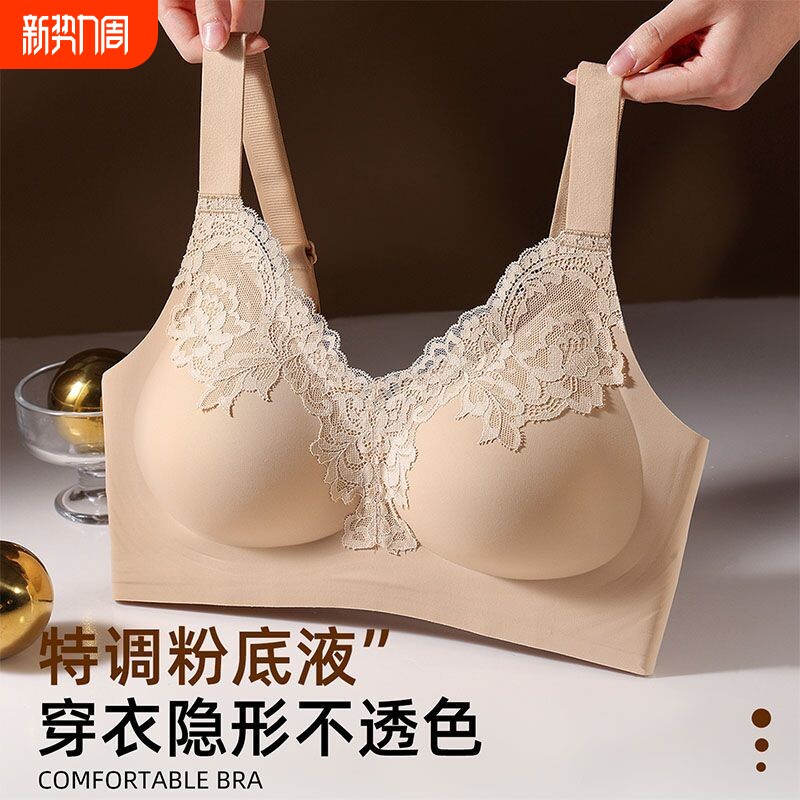 大码内衣女胖mm聚拢收副乳防下垂提拉调整型孕妇孕期专用大码文胸