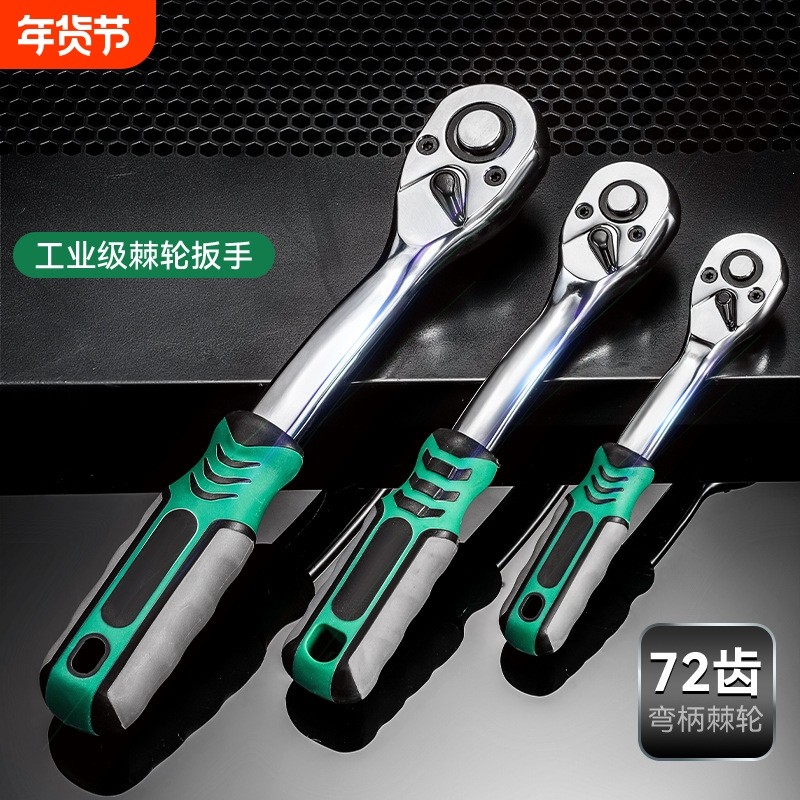 快速棘轮扳手套筒省力快扳大刺荆轮大飞中飞双向中小飞板手套装,五金/工具,其它工具,淘宝优惠券,粉丝福利购,淘宝优惠卷