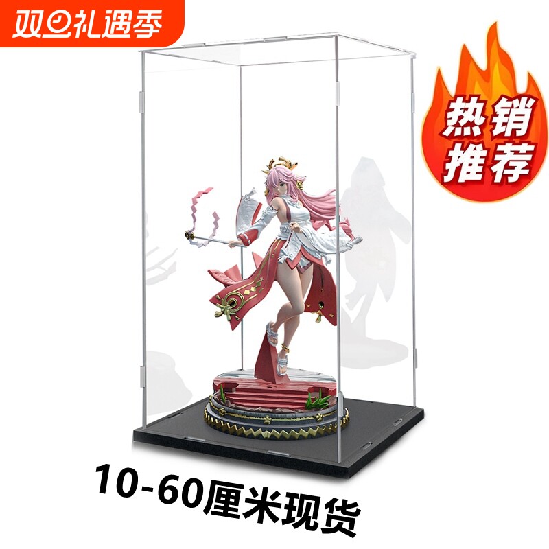 透明亚克力展示盒|超2.6万次加购