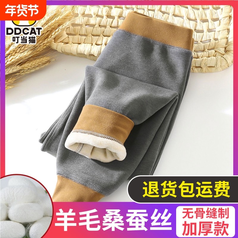 清仓捡漏女童保暖衣服内穿儿童冬季德绒打底秋衣秋裤大童秋冬断码,童装/婴儿装/亲子装,保暖裤,淘宝优惠券,粉丝福利购,淘宝优惠卷
