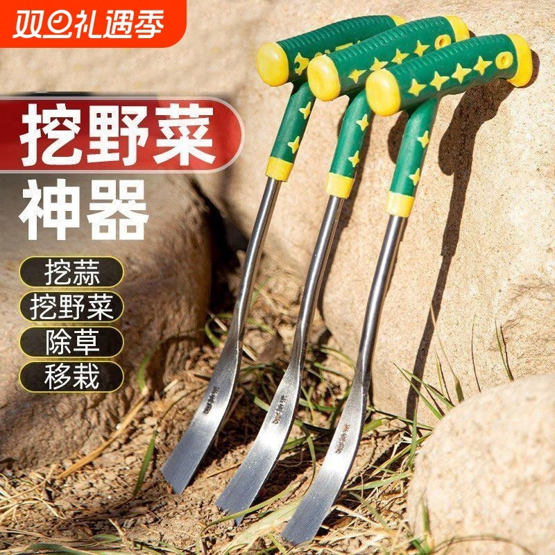 挖野菜神器挖蒜锰钢小铲子挖荠菜园艺铁铲种花挖土除草工具户外铲