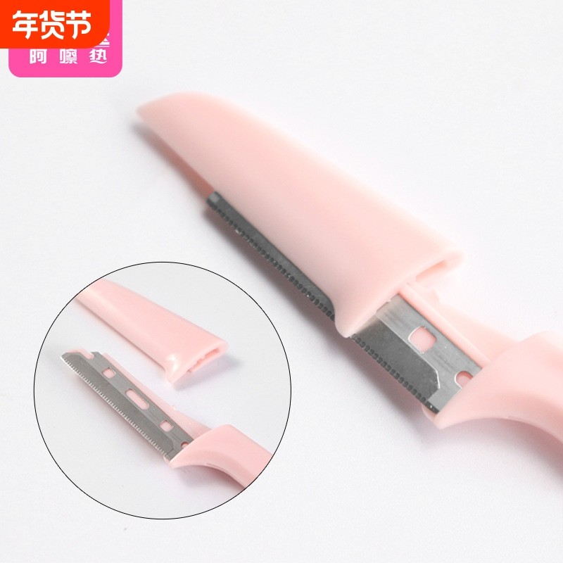 修眉刀/折叠B1pl000-易上手安全型画眉化妆师用眉毛刀男女用初剃,彩妆/香水/美妆工具,修眉刀,淘宝优惠券,粉丝福利购,淘宝优惠卷
