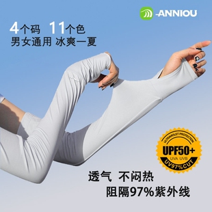 安尼欧夏季防晒袖套女护手臂冰丝薄款防紫外线冰袖开车遮阳套袖男