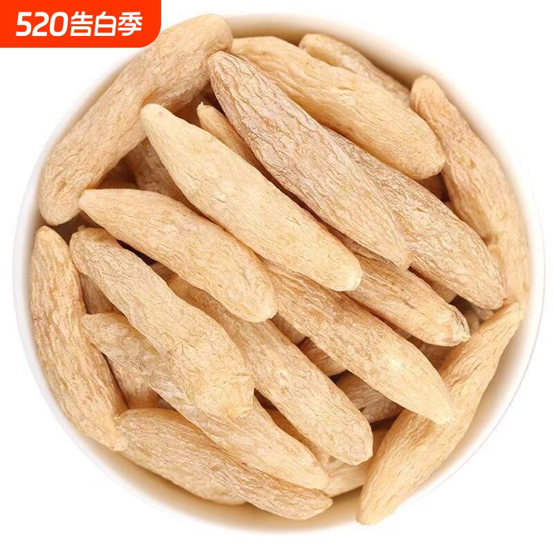 麦冬中药材正品官方旗舰店野生麦冬黄芪麦冬五味子茶泡水喝