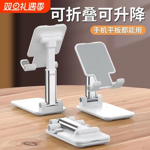 手机支架桌面新款懒人直播拍摄专用平板手机床头通用折叠支撑架家用平板架子升降床上可调节2024车载创意可爱