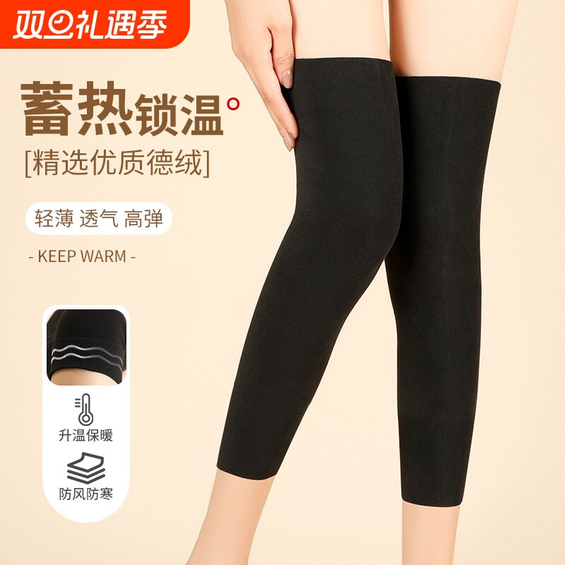 保暖护膝男女膝盖护腿筒套小腿防滑防寒内穿无痕父母老寒腿薄护膝