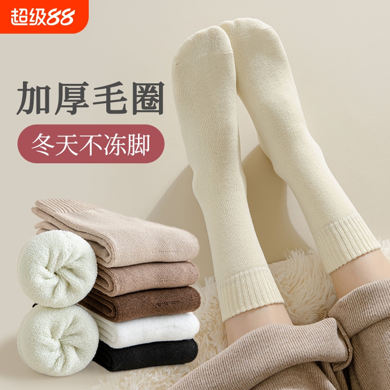 袜子女秋冬款中筒袜加厚保暖月子袜防臭加绒地板袜居家长筒袜