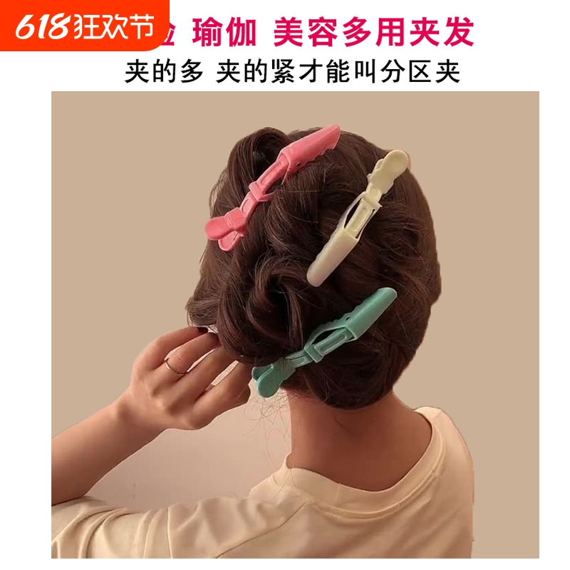 无痕鳄鱼夹高质量美妆盘发洗脸理发美发分区烫染夹鸭嘴夹刘海发夹