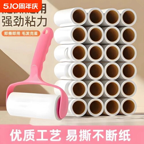 猫毛狗毛清理器宠物床上地毯毛发家用去毛吸毛除毛神器滚筒粘毛器