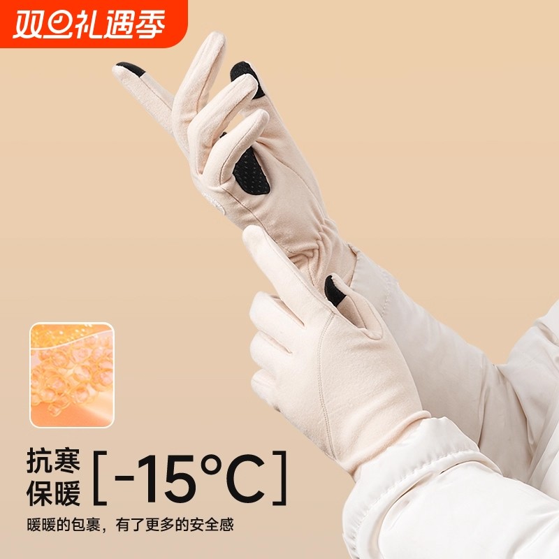 德绒冬季保暖骑行手套可触屏电动车防风防寒男士滑雪摩托车防滑女