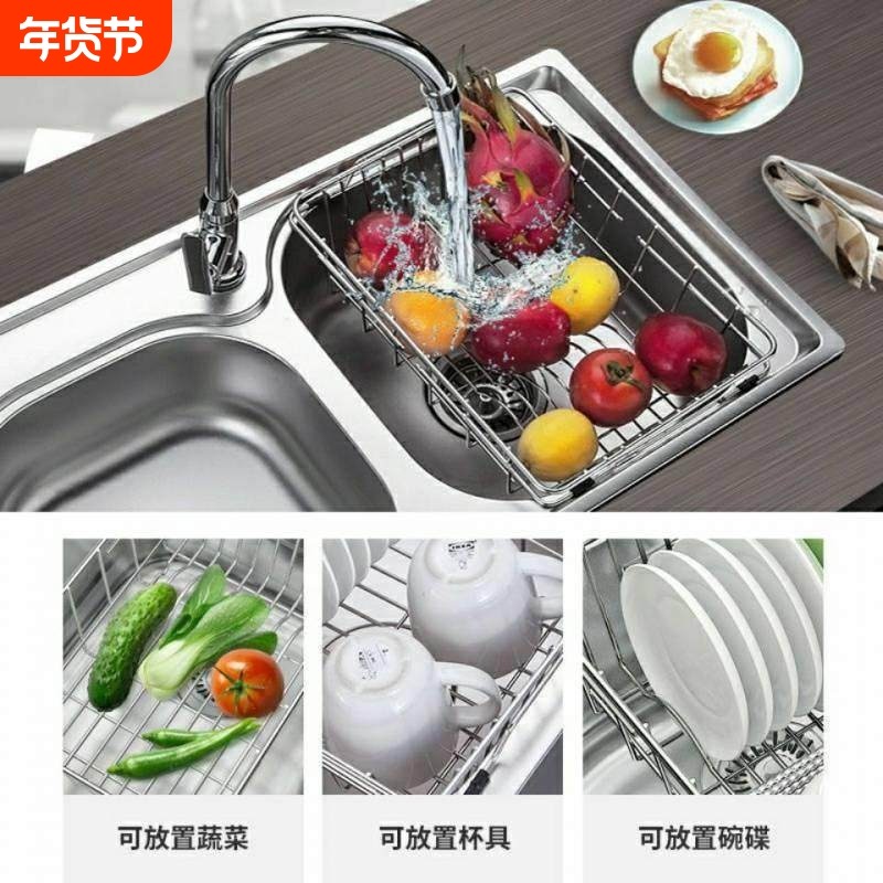 筷子筒可悬挂沥水篮伸缩厨房洗菜盆水池洗碗池碗碟收纳沥水架水槽