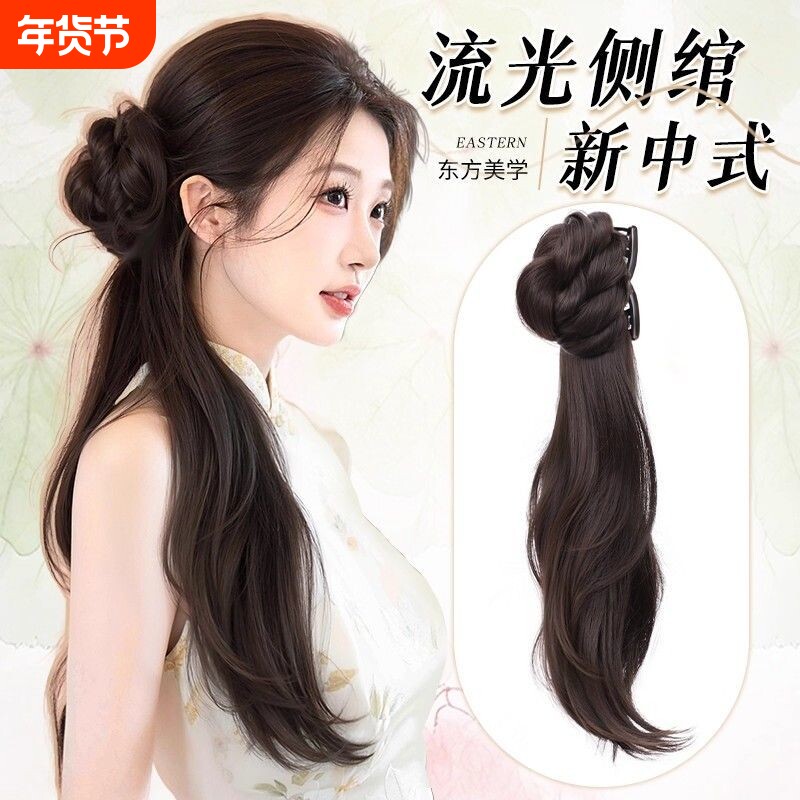 新中式假发辫马尾仿真发轻国风温婉清冷感微卷侧马尾抓夹长发辫子