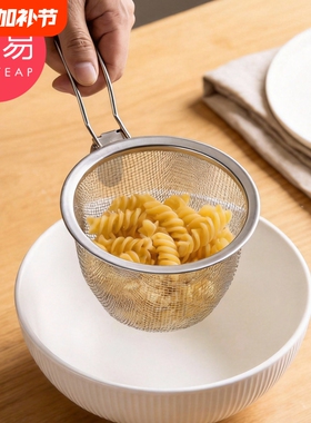 漏勺/火锅A1vo001-火锅涮肉挂边漏筐家用煮面漏网篮过滤网筛